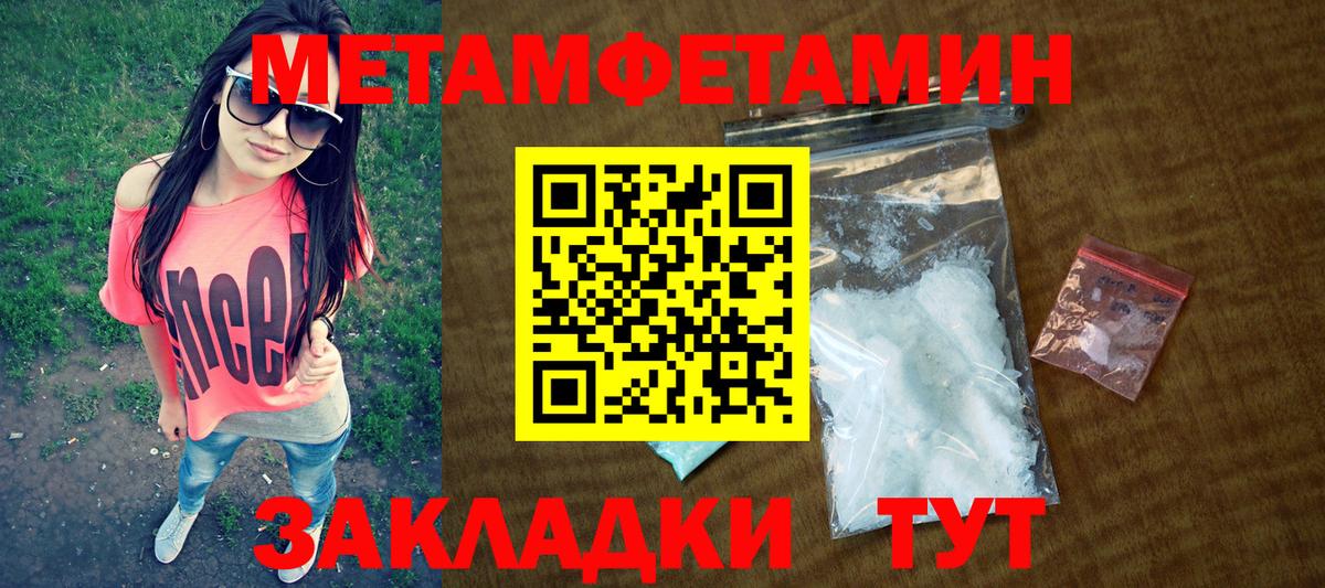 Лангепас  АМФ VHQ  Amphetamine  Вход с VPN 