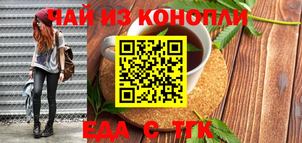 Лангепас  Canna-Cookies марихуана  Вход с VPN 