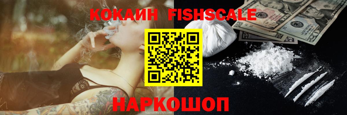 Лангепас  COCAIN Перу  Cocaine Эквадор  Вход с VPN 