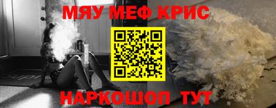 меф VHQ Гусиноозёрск