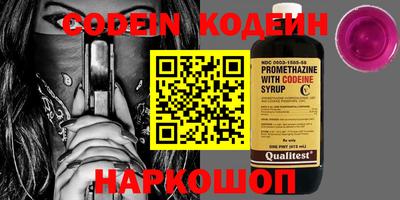 меф VHQ Гусиноозёрск