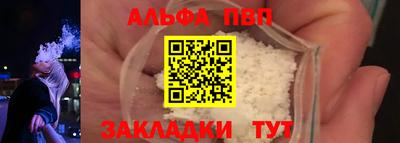 меф VHQ Гусиноозёрск