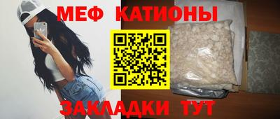 меф VHQ Гусиноозёрск