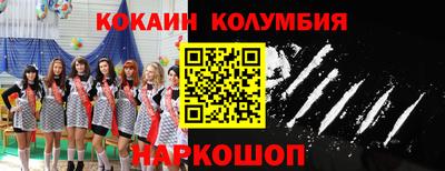 меф VHQ Гусиноозёрск