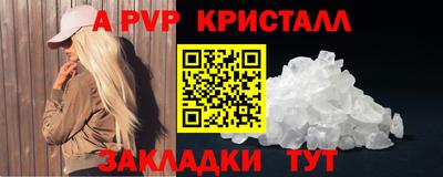 меф VHQ Гусиноозёрск