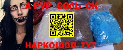 меф VHQ Гусиноозёрск