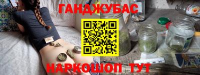 меф VHQ Гусиноозёрск