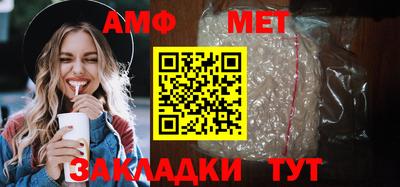 меф VHQ Гусиноозёрск