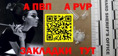 меф VHQ Гусиноозёрск