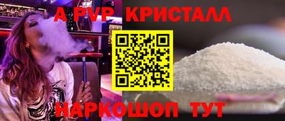меф VHQ Гусиноозёрск