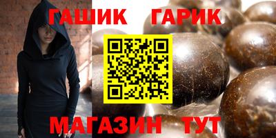 меф VHQ Гусиноозёрск