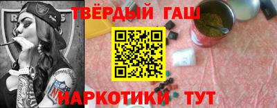 меф VHQ Гусиноозёрск