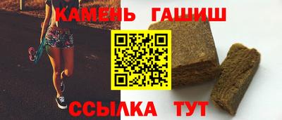 меф VHQ Гусиноозёрск