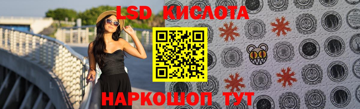 Лсд 25 экстази кислота  МЕГА рабочий сайт  Лангепас  Лсд 25 экстази кислота  Вход с VPN 