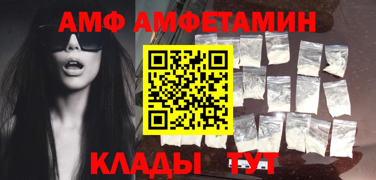 Первитин Methamphetamine Лангепас