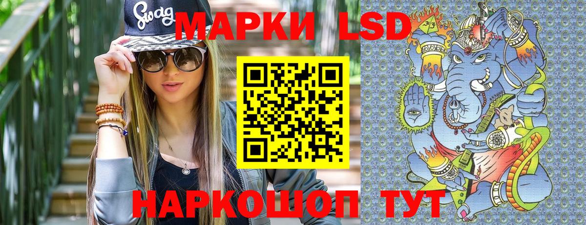 Марки N-bome 1,5мг Лангепас
