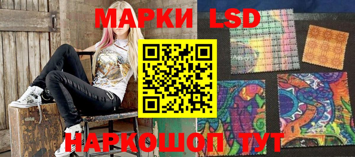 Лангепас  Марки NBOMe 1,5мг  Марки NBOMe 1,5мг  Вход с VPN 
