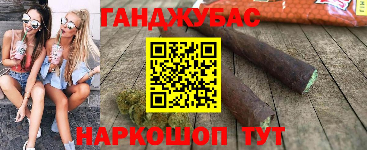 Канабис White Widow Лангепас